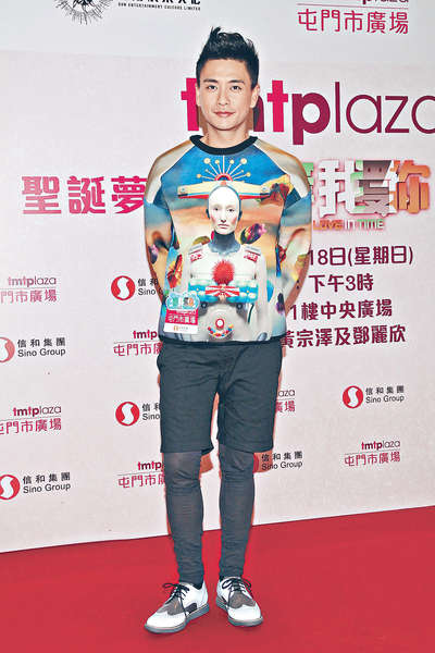 黃宗澤•欠了他