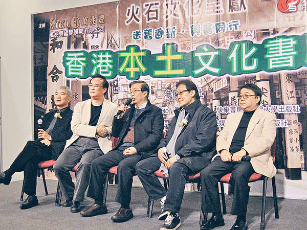 藝術傳媒人 談本土文化