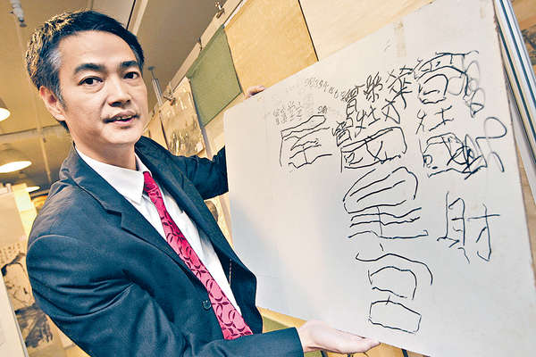 曾灶財床板墨寶周六拍賣