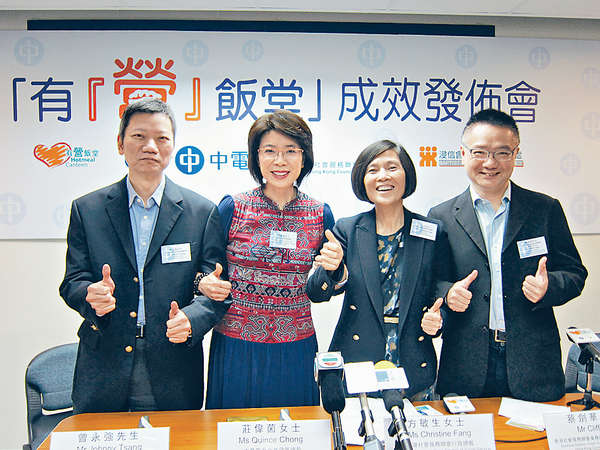 有營飯堂10元食餐飽 拓服務