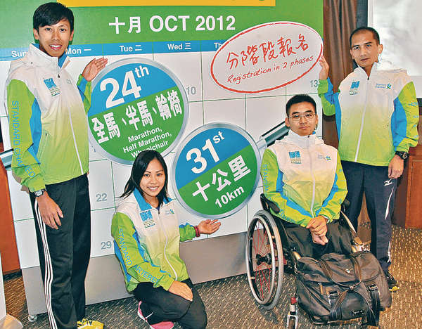 渣打馬拉松盛事再臨 添半馬輪椅賽