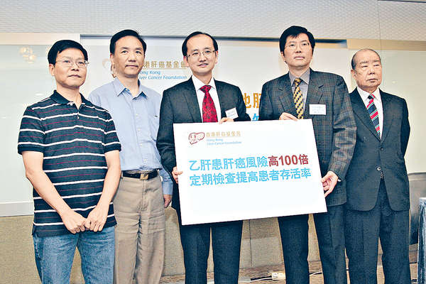 乙肝成肝癌元兇 九成人不知