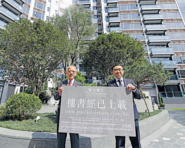 華懋賢文禮士周內開價