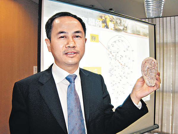 中藥針灸 減肥夢成真