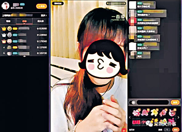 女大生「清純風」直播 年賺200萬深圳置業