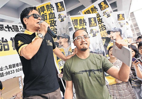 為選立會 黃洋達棄保釋入獄