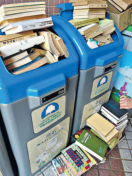 小說歷史書塞爆回收箱 網民促「自救」