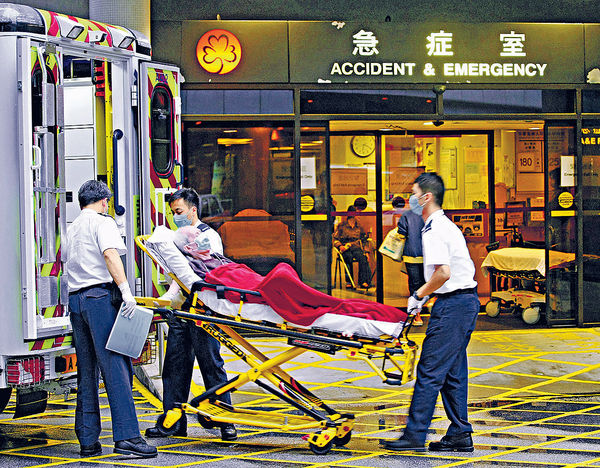 急症室來電被誤當電騙