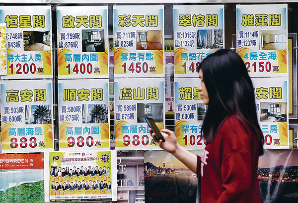 10大屋苑 五一交投創3年新高