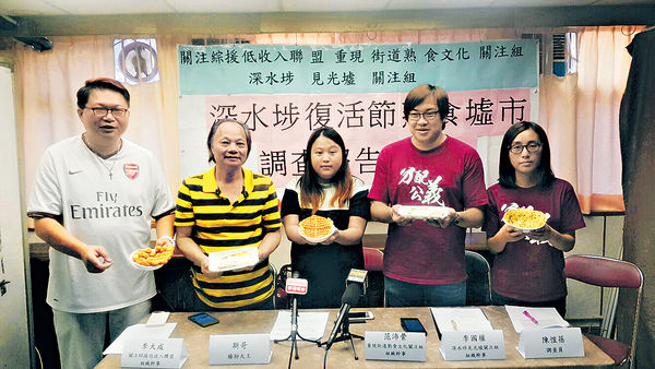 明火墟市 8成人認為無危險