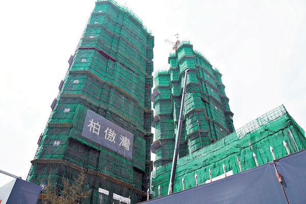 柏傲灣呎價2.5萬 貴絕荃灣