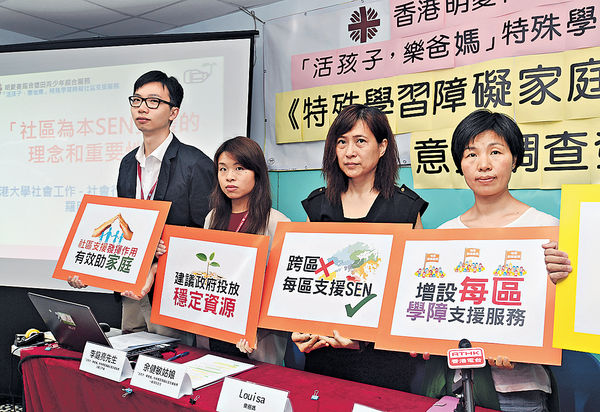支援不足 學障童要跨區受訓