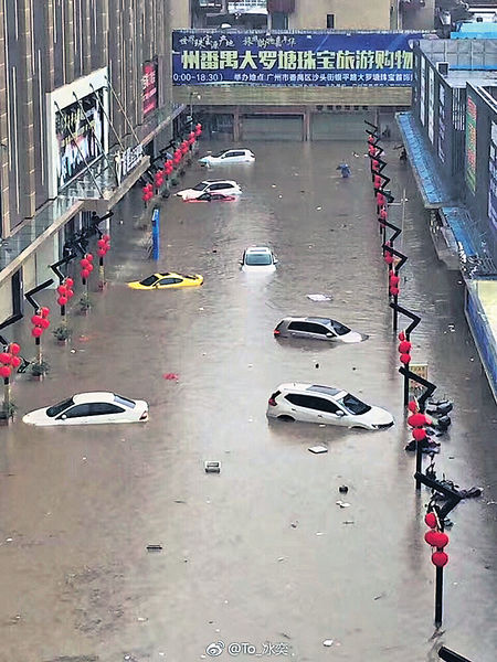 雨量500毫米破紀錄 廣州水浸街