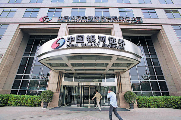 銀河證券4月多賺18％