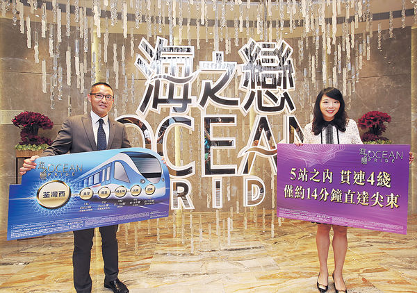 短期開放示範單位 海之戀最快下周開價