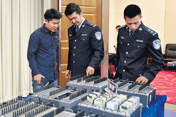 當局嚴打販賣個人信息 獲利$5600可判監