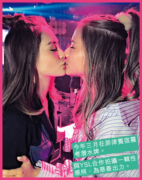 【真正Twins？】 超蓮生日 餅印阿嬌high爆吻賀