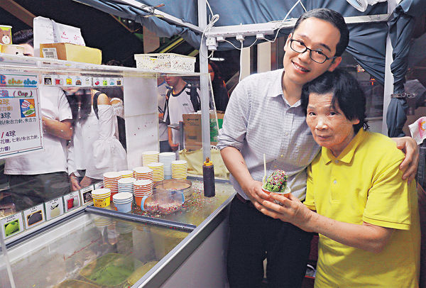 5蚊兩球雪糕店結業 80後謝母助圓創業夢