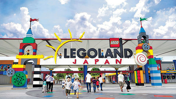 $3,493 名古屋3天玩Legoland