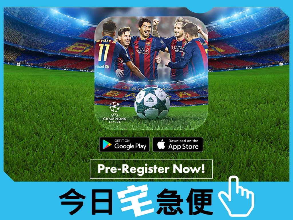 winning eleven 2017 games winning eleven 2017 games