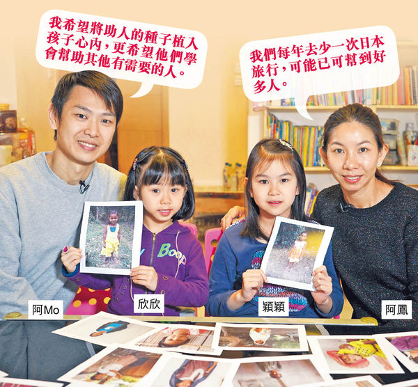 80後媽媽助養20「女兒」 讓愛傳遍世界