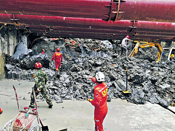 深地鐵地盤塌陷 3工人被困