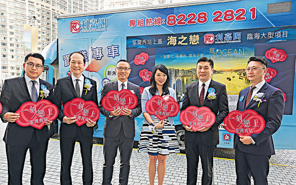 海之戀下周一開價 料提供85％按揭優惠