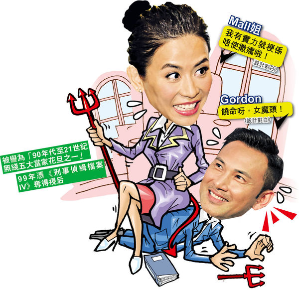 Mall姐宣萱激罕色誘林文龍掀高潮 視迷︰渾身是戲