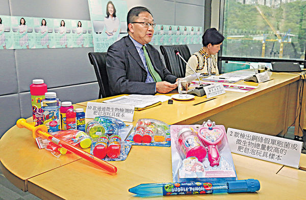 兩款肥皂泡玩具驗出含菌