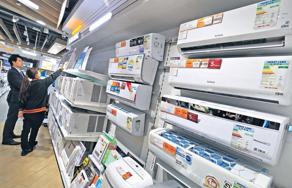 同屬一級能源效益 變頻式冷氣機電費差距逾兩成