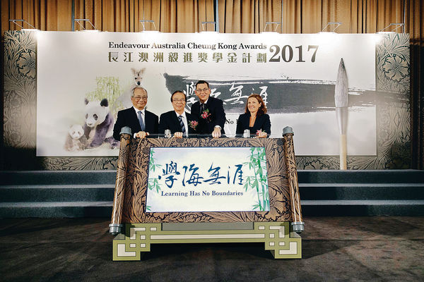 長江獎學金資助99學生海外交流