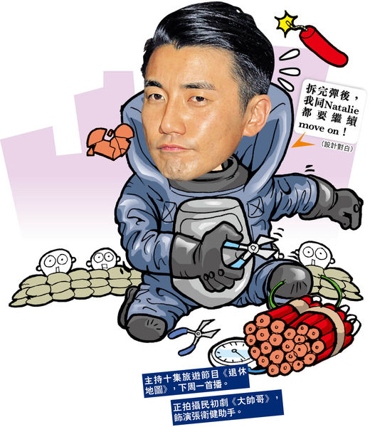 唐詩詠否認另結新歡 洪永城維護︰佢係單身