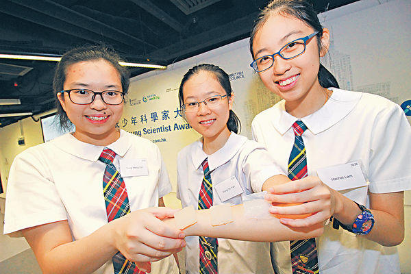 3少女改良面膜變人工皮