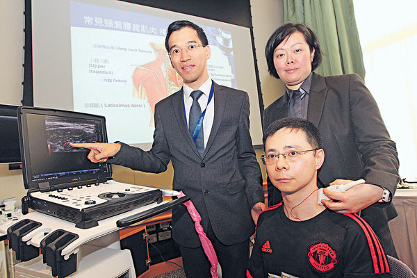 動態超聲波尋痛源