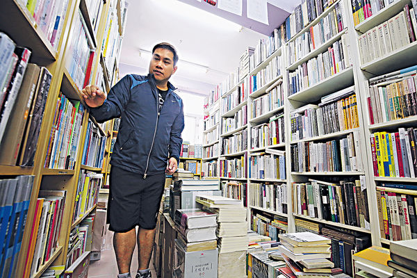 樓上書店國風堂10月結業