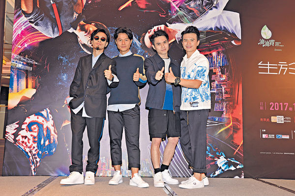 C AllStar開騷 約法三章唔准喊