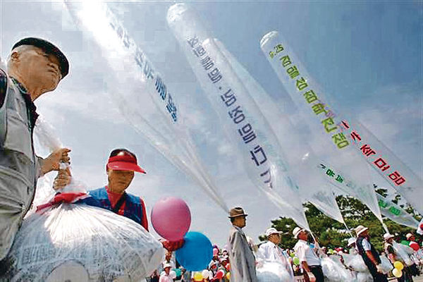 北韓「越境飛行物」竟是氣球