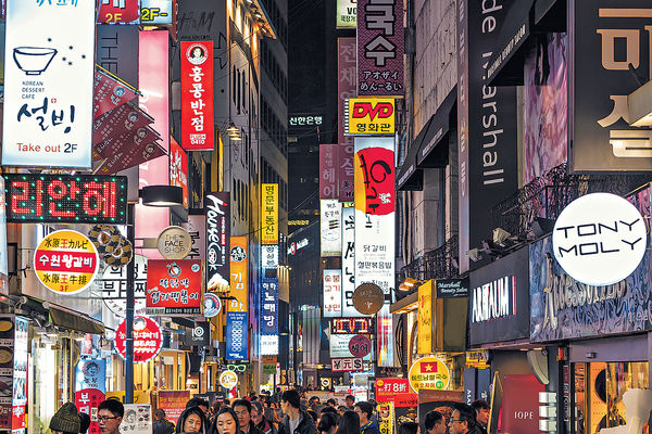 韓國消費遇糾紛 回港後可投訴