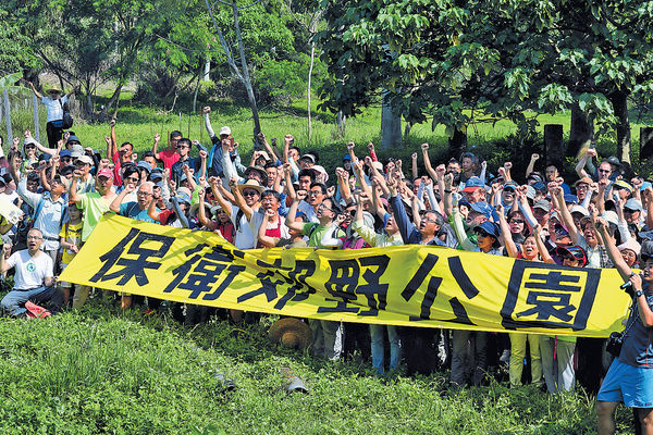 300人行大欖涌 反郊野公園建屋