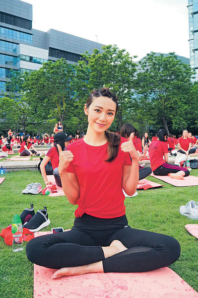 倪晨曦500人瑜伽挑戰世界紀錄