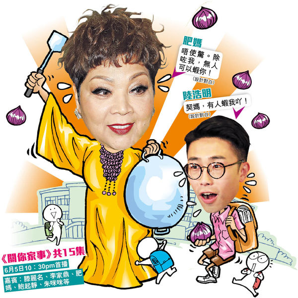肥媽錄影《關你家事》哭訴遭前夫家暴 視迷：苦盡甘來