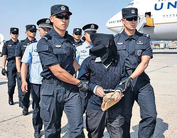 元首會後成果 美遣返中國刑事重犯