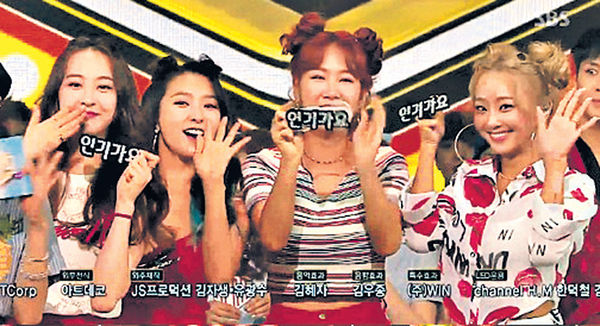 SISTAR最後合體現身《人氣歌謠》