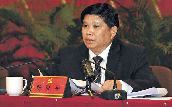 揭陽前書記陳弘平 受賄逾億判死緩