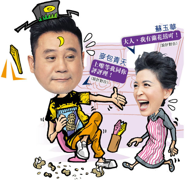 《關你家事》催淚玩公審 花生友︰好睇過《蘭花刼》