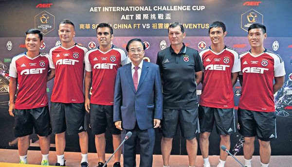 「會方減資助拒冠名」 南華前足主呼冤