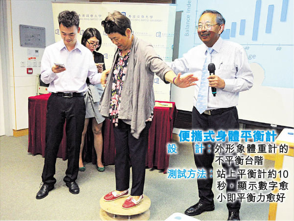 教授乘小巴得靈感 浸大便攜健康儀奪發明獎