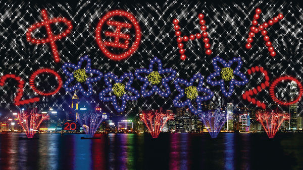 7.1煙花滙演耗$1200萬 「中国HK」現維港