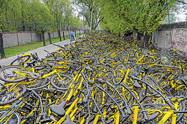 報廢共享單車淪垃圾山 30萬噸廢鋼等同5航母