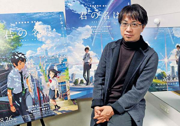 《你的名字。》導演新海誠爆婚外情